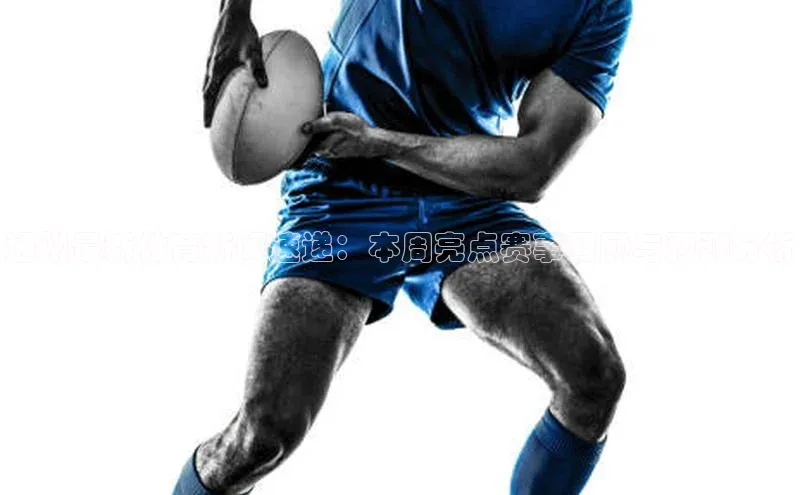 通州最新体育新闻速递：本周亮点赛事回顾与预测分析