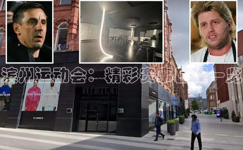 滨州运动会：精彩赛事日程一览