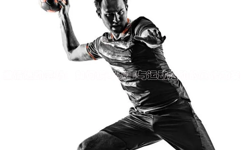 激情燃动赛场：如何撰写赛事与运动活动的宣传文案