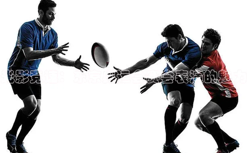 光影竞速：东京奥运会赛会表演的魅力