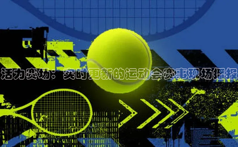 6688体育集团官网下载