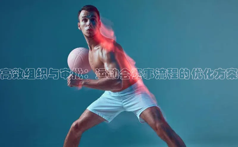 6688体育平台网页人口