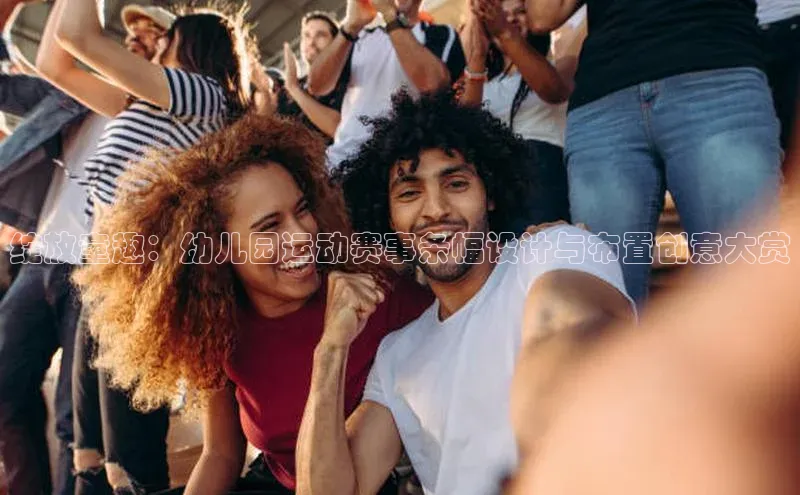 6688体育集团app下载