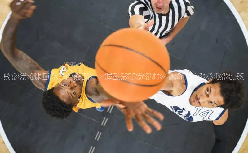 6688体育手机登录入口