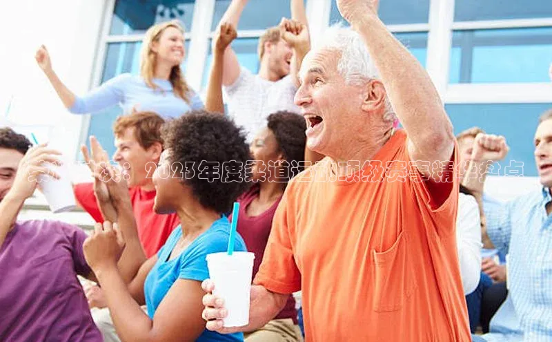 6688体育平台网页下载