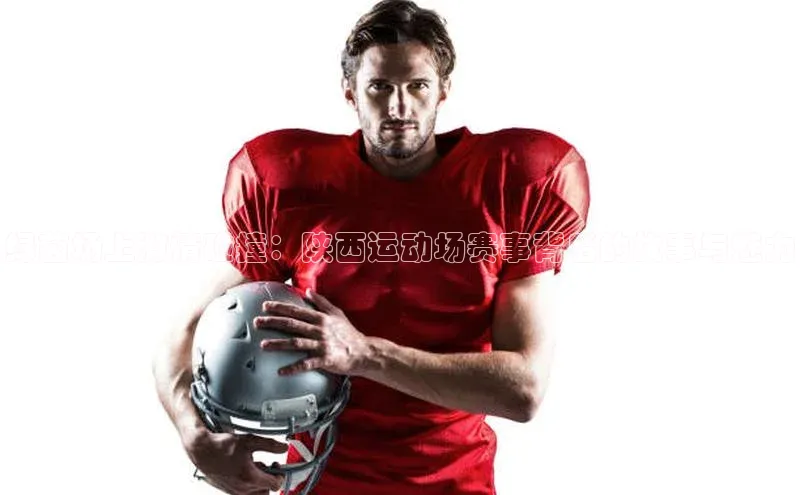 6688体育app最新版