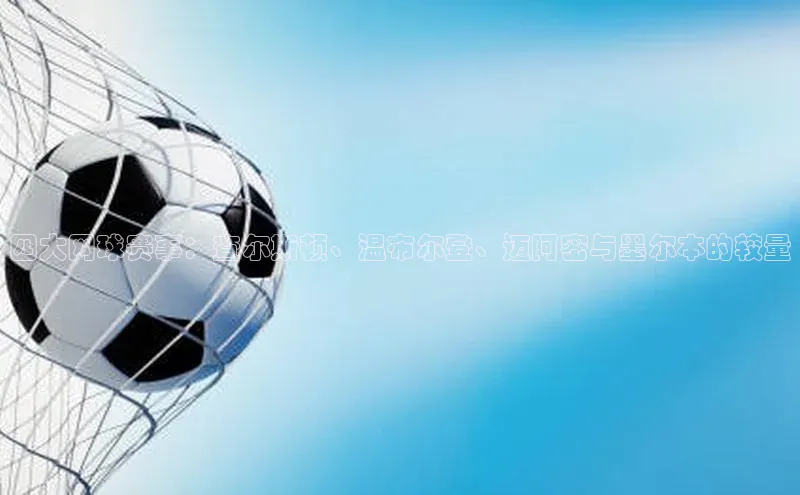 6688体育app官方网站