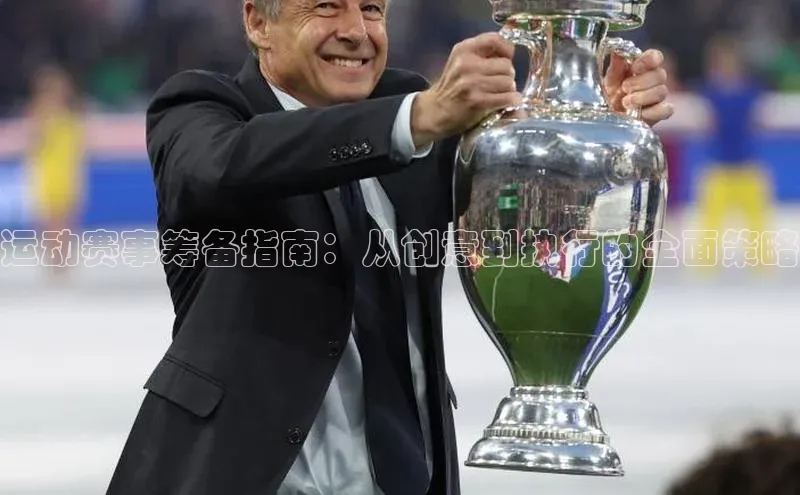 6688体育网络平台