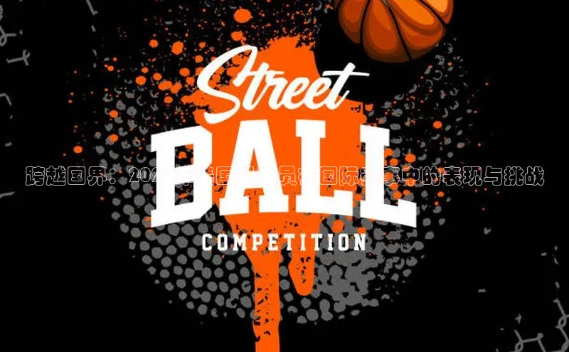 6688体育平台网页下载