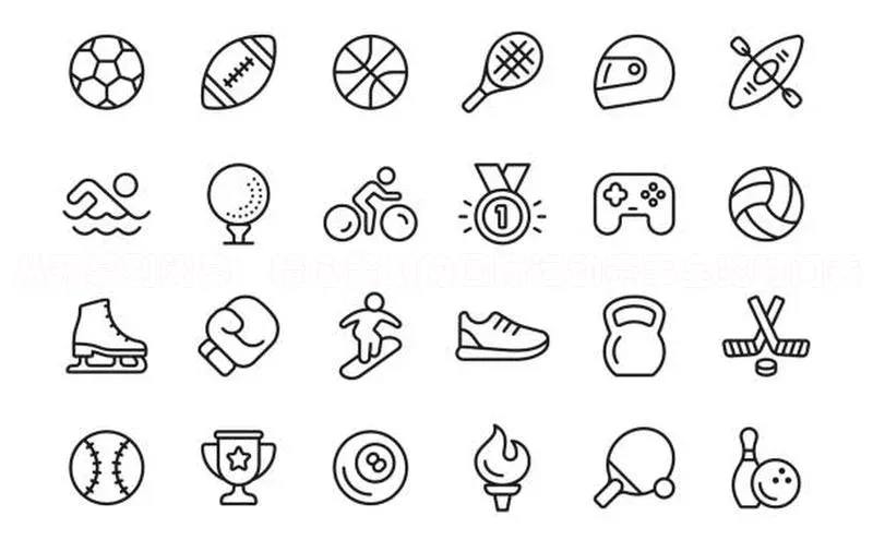 6688体育集团官网下载