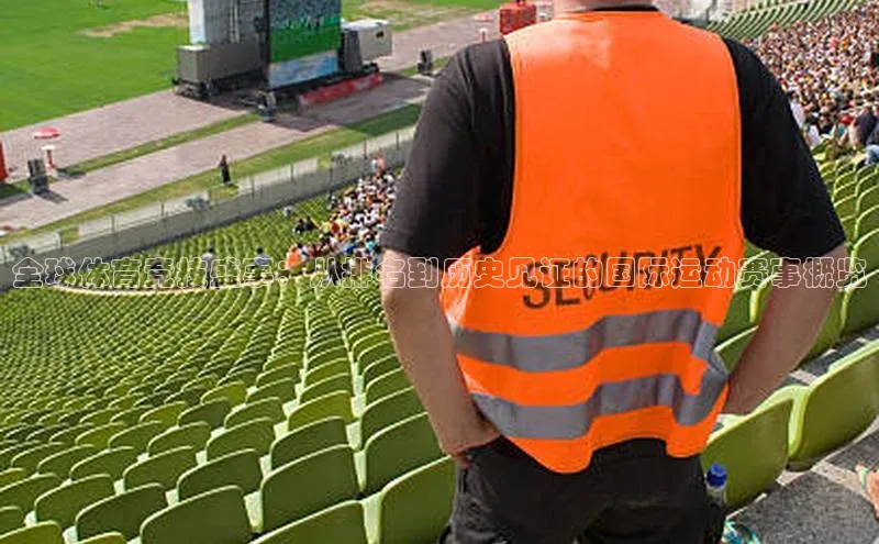 6688体育网络平台