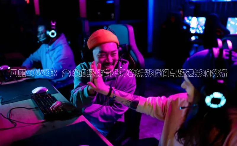 6688体育app最新版