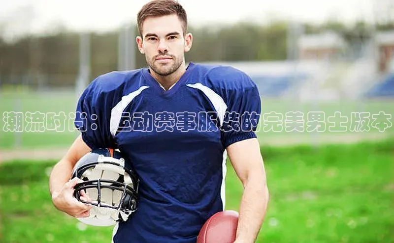 6688体育app登录注册