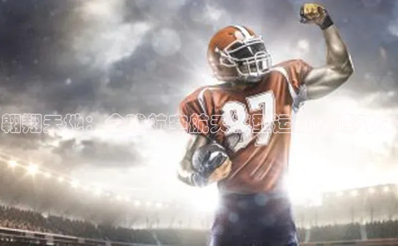 6688体育手机登录入口