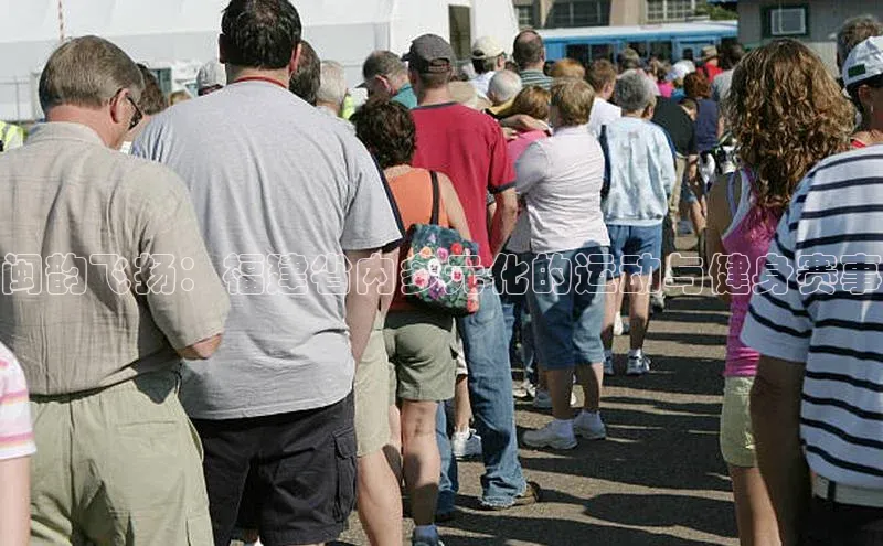 6688体育app最新版