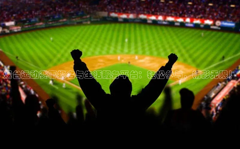 6688体育官网入口网址