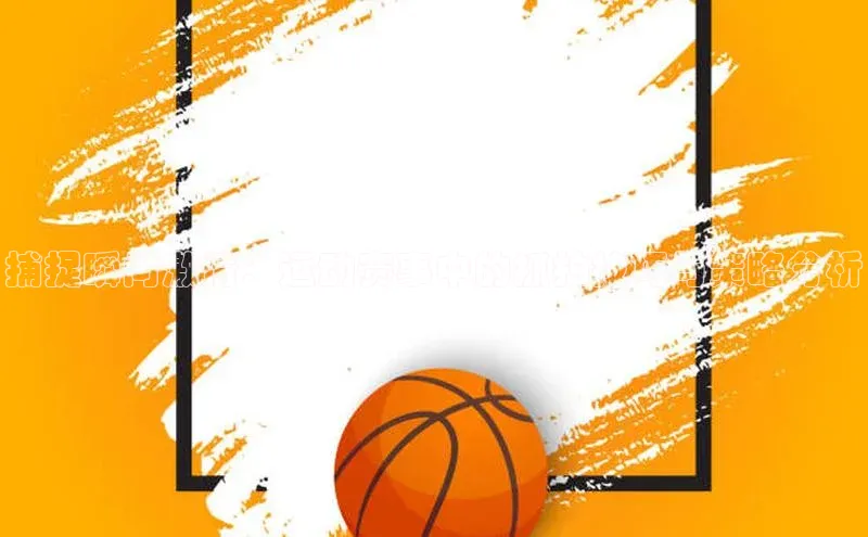 6688体育手机登录入口