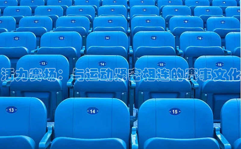 6688体育app的发展历程