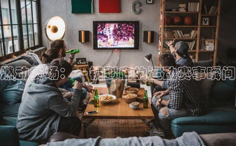 6688体育手机版登录