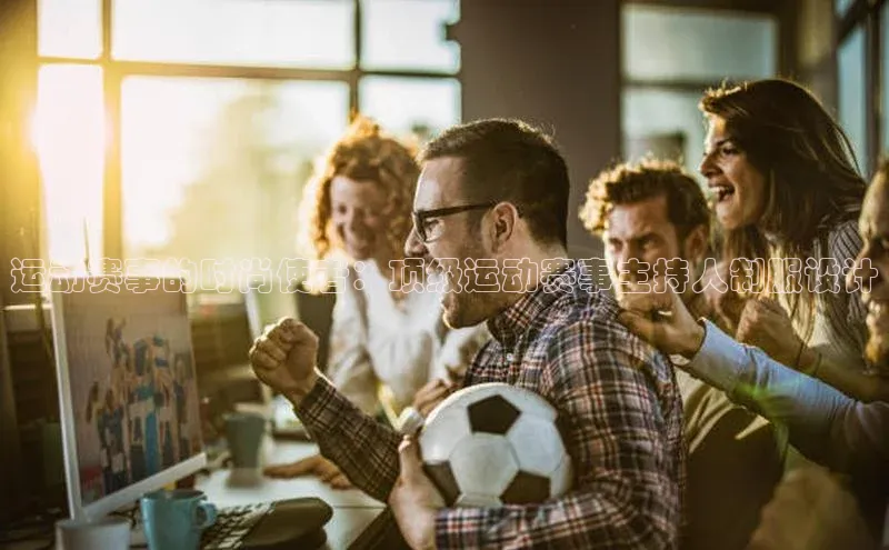 6688体育app下载安装