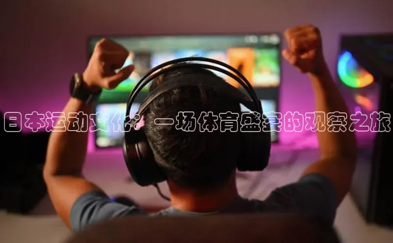 6688体育平台网页人口