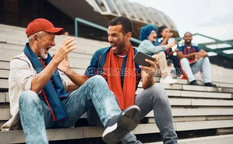 6688体育手机登录入口