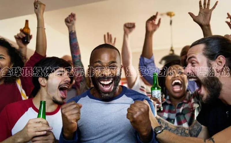 6688体育手机版登录