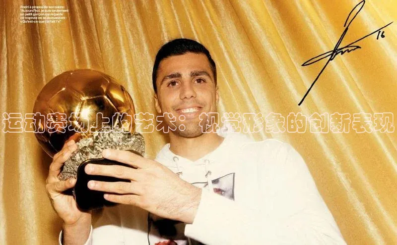 6688官方体育登录入口